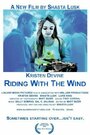 Riding with the Wind (2006) кадры фильма смотреть онлайн в хорошем качестве