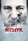 Мужество (2011) кадры фильма смотреть онлайн в хорошем качестве