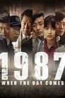 1987 (2017) трейлер фильма в хорошем качестве 1080p