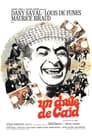 Мышь среди мужчин (1964) трейлер фильма в хорошем качестве 1080p