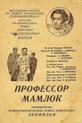 Профессор Мамлок (1938) трейлер фильма в хорошем качестве 1080p