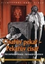 Пекарь императора — Император пекаря (1952) трейлер фильма в хорошем качестве 1080p