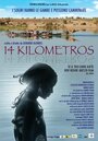 14 километров (2007) трейлер фильма в хорошем качестве 1080p