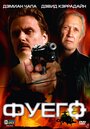 Фуего (2007) трейлер фильма в хорошем качестве 1080p