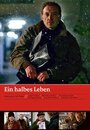 Ein halbes Leben (2009) скачать бесплатно в хорошем качестве без регистрации и смс 1080p