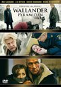 Pyramiden (2007) скачать бесплатно в хорошем качестве без регистрации и смс 1080p