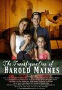 The Transfiguration of Harold Maines (2004) скачать бесплатно в хорошем качестве без регистрации и смс 1080p