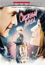 Снежный ангел (2008) кадры фильма смотреть онлайн в хорошем качестве