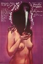 Жаль твоих слез (1983) трейлер фильма в хорошем качестве 1080p