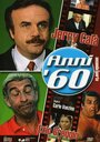 Anni '60 (1999) трейлер фильма в хорошем качестве 1080p