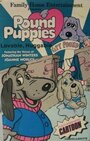 The Pound Puppies (1985) трейлер фильма в хорошем качестве 1080p