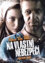 На свой страх и риск (2008) трейлер фильма в хорошем качестве 1080p