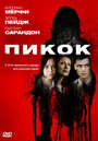 Пикок (2009) трейлер фильма в хорошем качестве 1080p