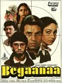 Чужой (1986) трейлер фильма в хорошем качестве 1080p