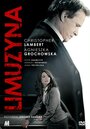 Лимузин (2008) кадры фильма смотреть онлайн в хорошем качестве