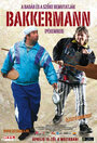 Bakkermann (2008) кадры фильма смотреть онлайн в хорошем качестве