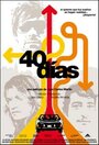 40 дней (2008) трейлер фильма в хорошем качестве 1080p