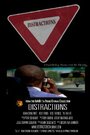 Distractions (2008) кадры фильма смотреть онлайн в хорошем качестве