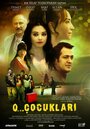 Бл..дские дети (2008) трейлер фильма в хорошем качестве 1080p