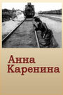 Анна Каренина (1914) кадры фильма смотреть онлайн в хорошем качестве