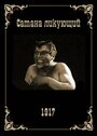 Сатана ликующий (1917) трейлер фильма в хорошем качестве 1080p