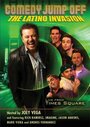 Смотреть «Comedy Jump Off: The Latino Invasion» онлайн фильм в хорошем качестве