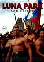 Луна-парк (1992) трейлер фильма в хорошем качестве 1080p