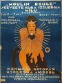 Женщина, которая изобрела любовь (1918) трейлер фильма в хорошем качестве 1080p