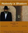 Nobody's Shalom (2007) трейлер фильма в хорошем качестве 1080p