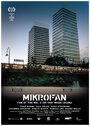 Mikrofan (2007) кадры фильма смотреть онлайн в хорошем качестве