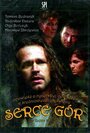 Сердце гор (2004) трейлер фильма в хорошем качестве 1080p