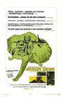 Реки огня и льдя (1968) трейлер фильма в хорошем качестве 1080p