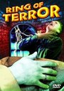 Ring of Terror (1962) кадры фильма смотреть онлайн в хорошем качестве