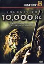 За 10000 лет до нашей эры (2008) трейлер фильма в хорошем качестве 1080p