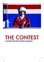 The Contest (2007) трейлер фильма в хорошем качестве 1080p