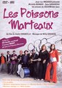 Les poissons marteaux (2008) трейлер фильма в хорошем качестве 1080p