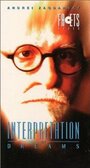 Толкование сновидений (1990) кадры фильма смотреть онлайн в хорошем качестве