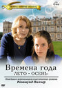 Времена года Розамунды Пилчер (2008) трейлер фильма в хорошем качестве 1080p