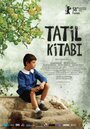 Летняя книга (2008) трейлер фильма в хорошем качестве 1080p