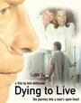 Смотреть «Dying to Live: The Journey Into a Man's Open Heart» онлайн фильм в хорошем качестве