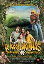 Os Porralokinhas (2007) кадры фильма смотреть онлайн в хорошем качестве