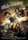 Слуги Аллаха (2010) трейлер фильма в хорошем качестве 1080p