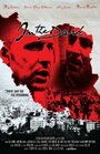 In the Dark (2008) кадры фильма смотреть онлайн в хорошем качестве