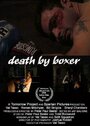 Death by Boxer (2008) кадры фильма смотреть онлайн в хорошем качестве