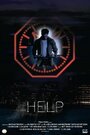 Help (2008) трейлер фильма в хорошем качестве 1080p