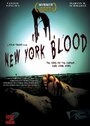 Смотреть «New York Blood» онлайн фильм в хорошем качестве