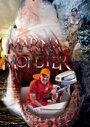 Marina Monster (2008) скачать бесплатно в хорошем качестве без регистрации и смс 1080p