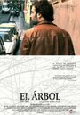 Дерево (2009) скачать бесплатно в хорошем качестве без регистрации и смс 1080p