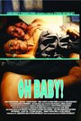 Смотреть «Oh Baby!» онлайн фильм в хорошем качестве