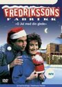 Fredrikssons fabrikk (1990) трейлер фильма в хорошем качестве 1080p